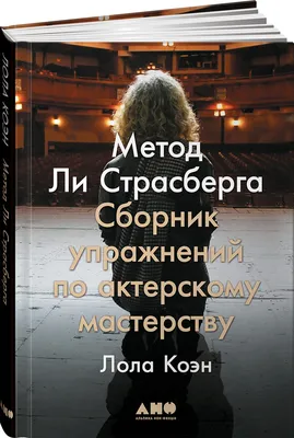 Берг, Л.С. Очерки по истории русских географических открытий. М.; Л.: Изд.  ... | Аукционы | Аукционный дом «Литфонд»