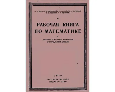 Бенгт Берг (1885-1967) - защитник последних орлов в Швеции – тема научной  статьи по истории и археологии читайте бесплатно текст  научно-исследовательской работы в электронной библиотеке КиберЛенинка