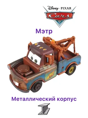 Комплект белья Disney Тачки Мэтр 1.5 сп купить по цене 9250 ₸ в  интернет-магазине Детский мир