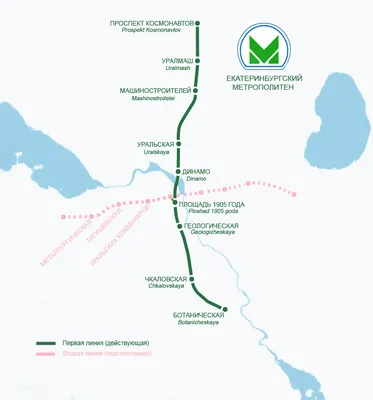 Подробная информация о Екатеринбургском метрополитене