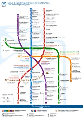 План развития Петербургского метрополитена — Википедия