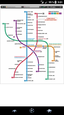 Карта метро Санкт-Петербурга, новая схема метрополитена с 2013 года