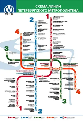 Карта метро Санкт-Петербурга - интерактивная схема метрополитена с расчетом  времени