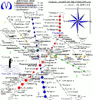 ЯП файлы - Метро Санкт-Петербурга с 1955 по 2012 г.