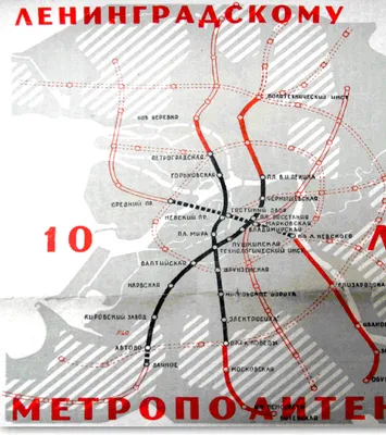 Карта метро Санкт-Петербурга. Магазин Метро Кэш энд Керри на карте метро  Санкт-Петербурга