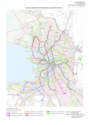 Санкт-Петербург — Метрополитен — Схемы — Фото — Городской электротранспорт