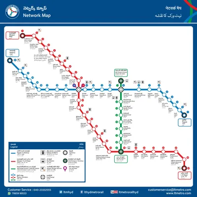 Metro map of Paris and the île-de-France region | RATP