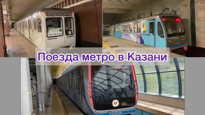 Станция метро Горки в Казани