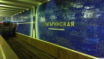 Moskovskaya (Samara Metro) - Wikipedia