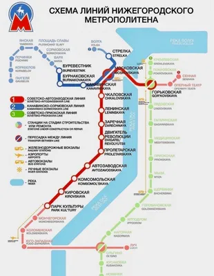 Парк культуры (станция метро, Нижний Новгород) — Википедия