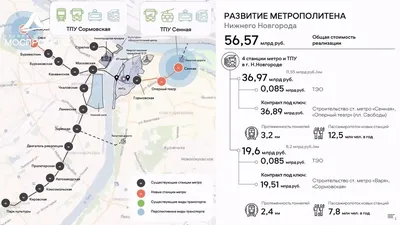 Некоторые входы на станции нижегородского метро будут закрыты с 24 апреля |  ОБЩЕСТВО | АиФ Нижний Новгород