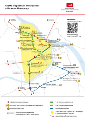 Схема метро Нижнего Новгорода | onlinemaps.ru — Онлайн.Карты ©️