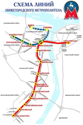 Строительство метро в Нижнем Новгороде – 10-е метро в СССР и 3-е в России -  новости строительства и развития подземных сооружений