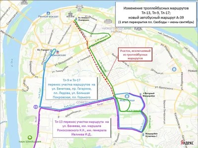 Строительство новых станций метро в Нижнем Новгороде может начаться в 2022  году Новости Нижнего Новгорода