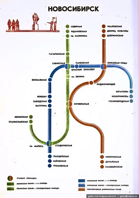 Файл:Novosibirsk Metro PMarksa station 07-2016.jpg — Википедия