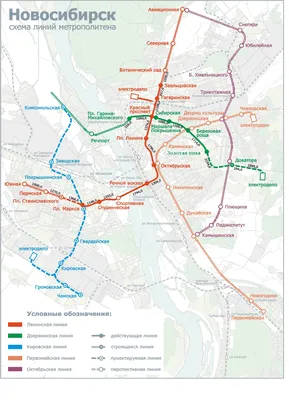 36 станций – каким планировали метро в Новосибирске | VN.RU