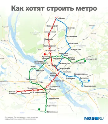 Когда в Новосибирске появятся новые станции метро, где в Новосибирске  построят метро - 26 мая 2023 - НГС