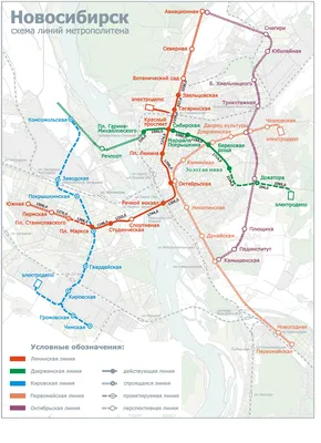 Метро тянет ветки – Коммерсантъ Новосибирск