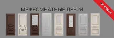 ВХОДНЫЕ И МЕЖКОМНАТНЫЕ ДВЕРИ АКТАУ (@dveri_steelline.kz_aktau) • Instagram  photos and videos