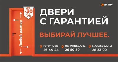 https://barnaul.leroymerlin.ru/product/dver-mezhkomnatnaya-artens-brio-gluhaya-pvh-laminaciya-cvet-sosna-toskana-80x200-sm-s-zamkom-i-petlyami-83859920/