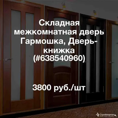 Межкомнатные двери в в Благовещенске ПОД КЛЮЧ: стоимость и расценки