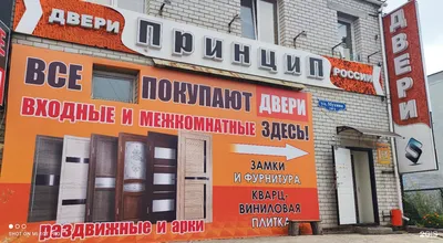 Дверь межкомнатная глухая с замком в комплекте 80x200 см эмаль цвет белый  цена в Октябрьском ↕ Интернет-магазин ПолДома