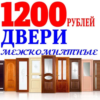 Тренды межкомнатных дверей в 2023 году от Belwooddoors