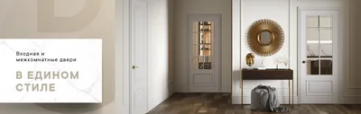 Межкомнатные двери с лепниной, золотом и патиной