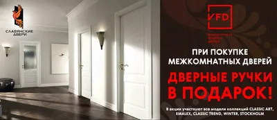 Межкомнатная дверь шпонированная Porte Vista Соло (со стеклом) Светлый мёд  (тон 5) купить в интернет магазине дверей Dverimarkt.ru