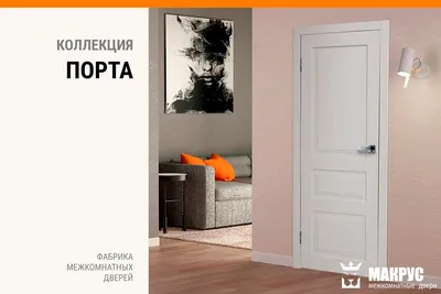 https://kazan.leroymerlin.ru/product/dver-mezhkomnatnaya-rondo-gluhaya-hardflex-laminaciya-cvet-seryy-zhemchug-70x200-sm-s-zamkom-i-petlyami-83699062/