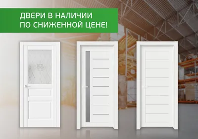 Установка межкомнатной двери в Казани - Установка дверей - Ремонт и  строительство: 120 мастеров по установке дверей со средним рейтингом 4.4 с  отзывами и ценами на Яндекс Услугах