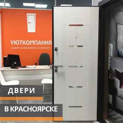 Стеклянные межкомнатные двери в Красноярске, купить недорого, цена