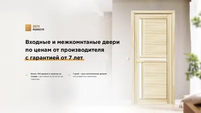 Межкомнатные двери \"Synergy\" Легро ДО цена в Набережных Челнах ↕  Интернет-магазин ПолДома