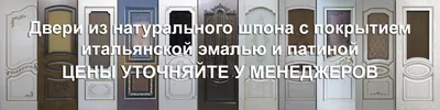 Межкомнатная дверь \"С-7 Салют\" со стеклом Фабрики Верда купить в Перми