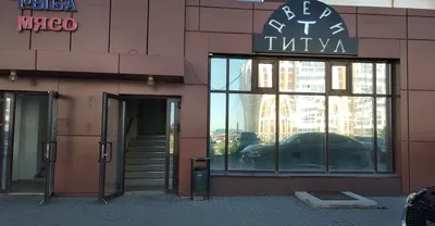 Двери | Дверные технологии