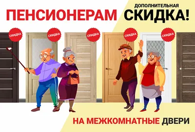62 Двери Рязань | Ryazan