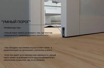 Скрытые межкомнатные двери под покраску купить в Новосибирске – двери  скрытого монтажа