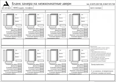 Как установить межкомнатную дверь без порога: Подробная инструкция, как  сделать своими руками