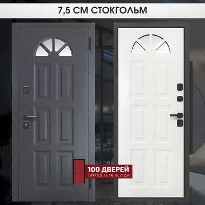Классические межкомнатные двери в Ставрополе - Барахолка строительство  стройматериалы