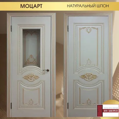 Двери Люкс, двери, просп. Кулакова, 4А, Ставрополь — Яндекс Карты