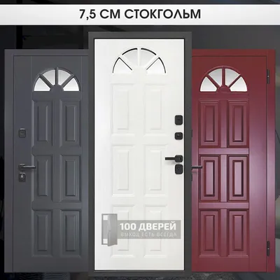 Двери - натуральный шпон купить - в магазине «100 Дверей»