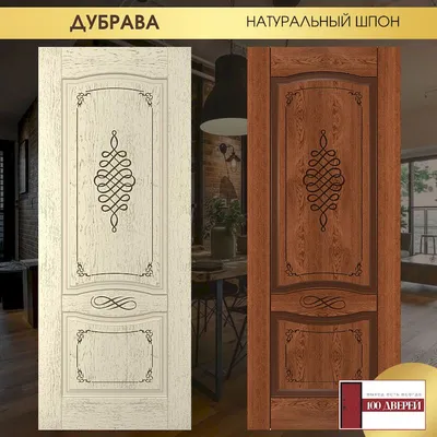 Мир Дверей, двери, просп. Кулакова, 6, Ставрополь — Яндекс Карты