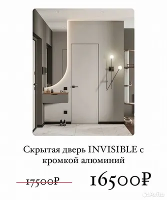 Ваши двери — входные и межкомнатные двери в Ставрополе