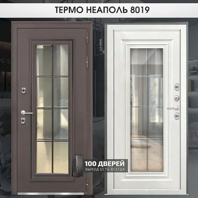 Фирменный салон межкомнатных дверей в г.Ставрополь