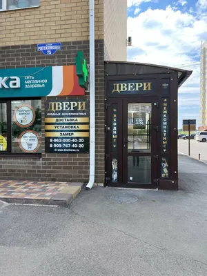 https://stavropol.leroymerlin.ru/product/dver-mezhkomnatnaya-gluhaya-s-zamkom-i-petlyami-v-komplekte-borno-54-60x200-sm-pvh-cvet-tobakko-87418062/