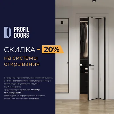 Межкомнатная дверь QD-1 ПГ Эмлайн Грей КУПЕ одностворчатая Quest doors  купить в Стерлитамаке от производителя от 9 890 рублей, доставка | Двертим