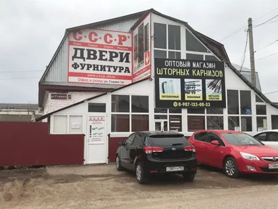 Межкомнатные двери стерлитамак фото фотографии