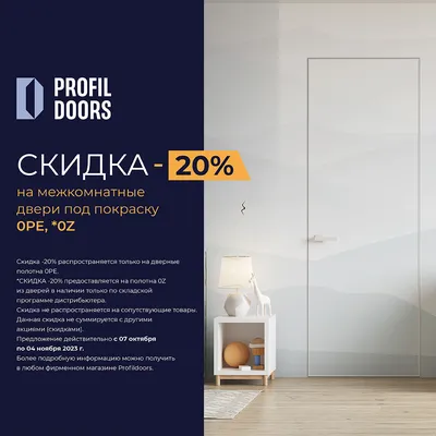 Двери\" ВЕРДА\" Стерлитамак | ВКонтакте