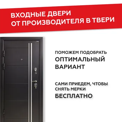https://tver.leroymerlin.ru/product/dver-mezhkomnatnaya-dveri-regionov-nova-1-gluhaya-bez-zamka-i-petel-v-komplekte-200x80sm-sosna-dub-naturalnyy-91242249/