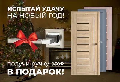 Межкомнатные двери ProfilDoors (Профиль Дорс) Серия 101U Тверь - каталог,  доставка, установка